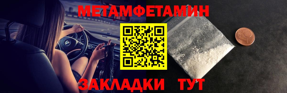 АМФ  Амфетамин 97%  Вход с VPN  Белореченск 