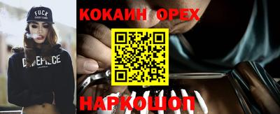 мяу мяу мука Наро-Фоминск