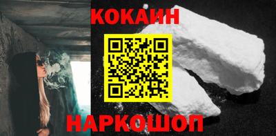 мяу мяу мука Наро-Фоминск