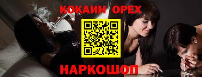 молекула духа Нарткала