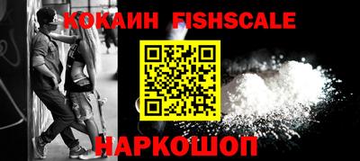 кокаин премиум Нальчик