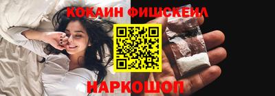 молекула духа Нарткала