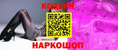 кокаин премиум Нальчик