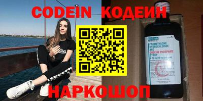 кокаин премиум Нальчик