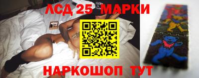 молекула духа Нарткала