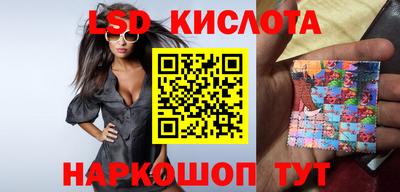 молекула духа Нарткала