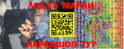 молекула духа Нарткала