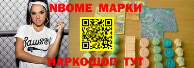 мяу мяу мука Наро-Фоминск
