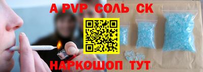 молекула духа Нарткала
