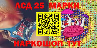 мяу мяу мука Наро-Фоминск