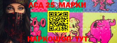 молекула духа Нарткала