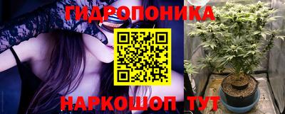 молекула духа Нарткала