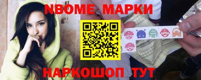 молекула духа Нарткала