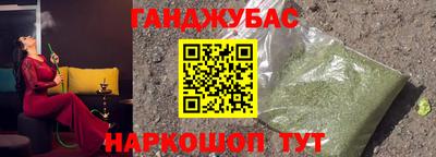 молекула духа Нарткала