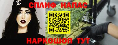 кокаин премиум Нальчик