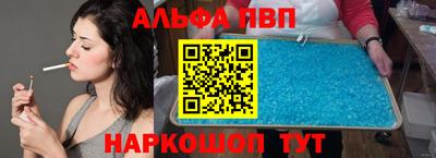 мяу мяу мука Наро-Фоминск