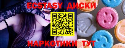 мяу мяу мука Наро-Фоминск