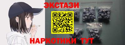 кокаин премиум Нальчик