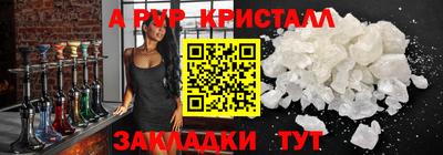 кокаин премиум Нальчик