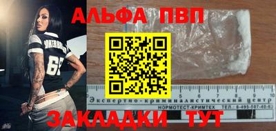 кокаин премиум Нальчик