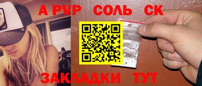 мяу мяу мука Наро-Фоминск