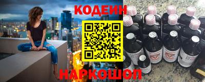 мяу мяу мука Наро-Фоминск