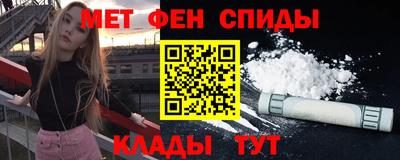 мяу мяу мука Наро-Фоминск