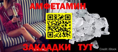 мяу мяу мука Наро-Фоминск