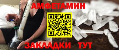 мяу мяу мука Наро-Фоминск