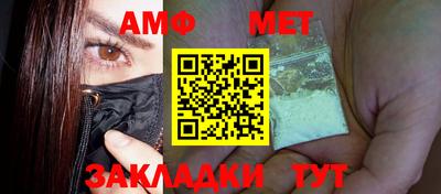 мяу мяу мука Наро-Фоминск