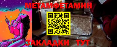 кокаин премиум Нальчик