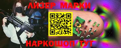 мяу мяу мука Наро-Фоминск