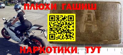 кокаин премиум Нальчик