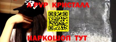 молекула духа Нарткала