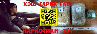 кокаин премиум Нальчик