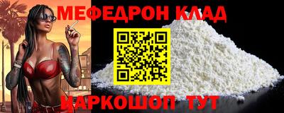 молекула духа Нарткала