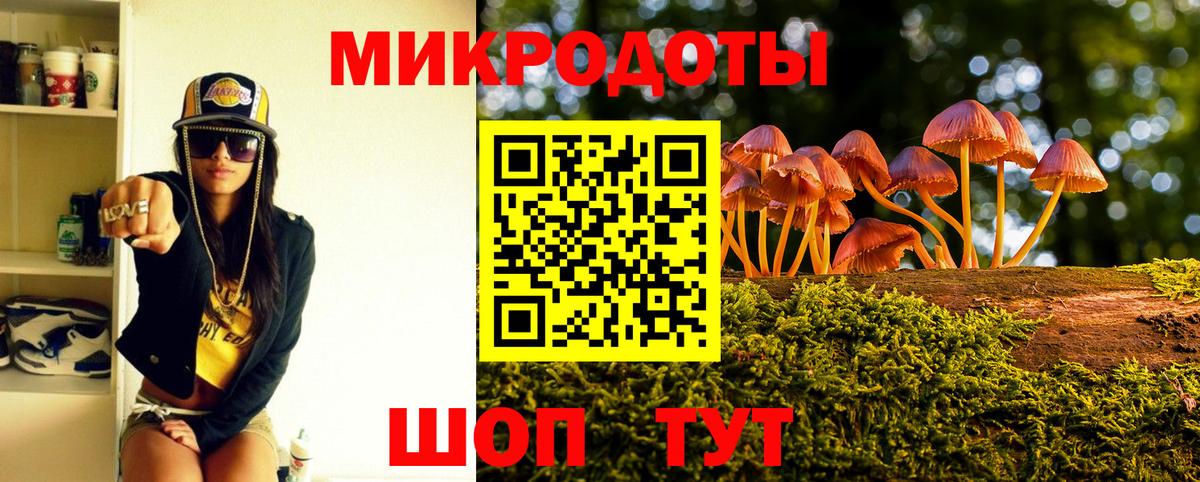 Белореченск  Псилоцибиновые грибы MAGIC MUSHROOMS  Вход с VPN 